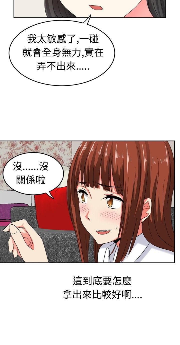 甜美好声音第23话