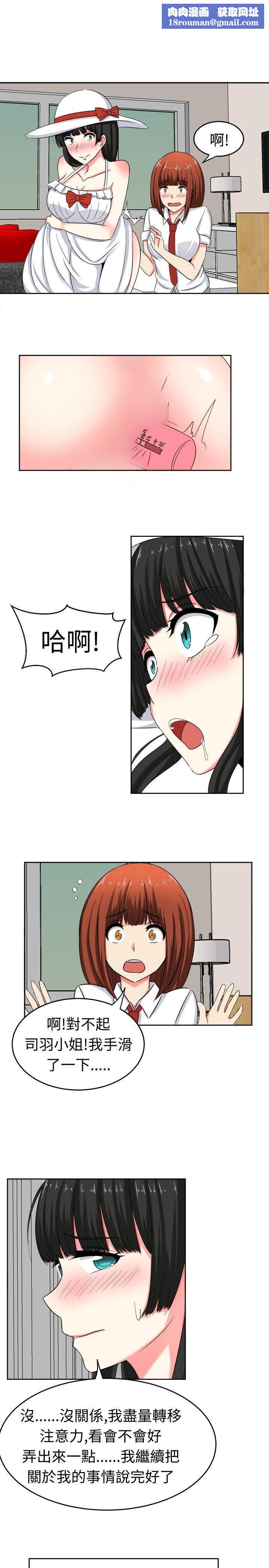 甜美好声音第23话