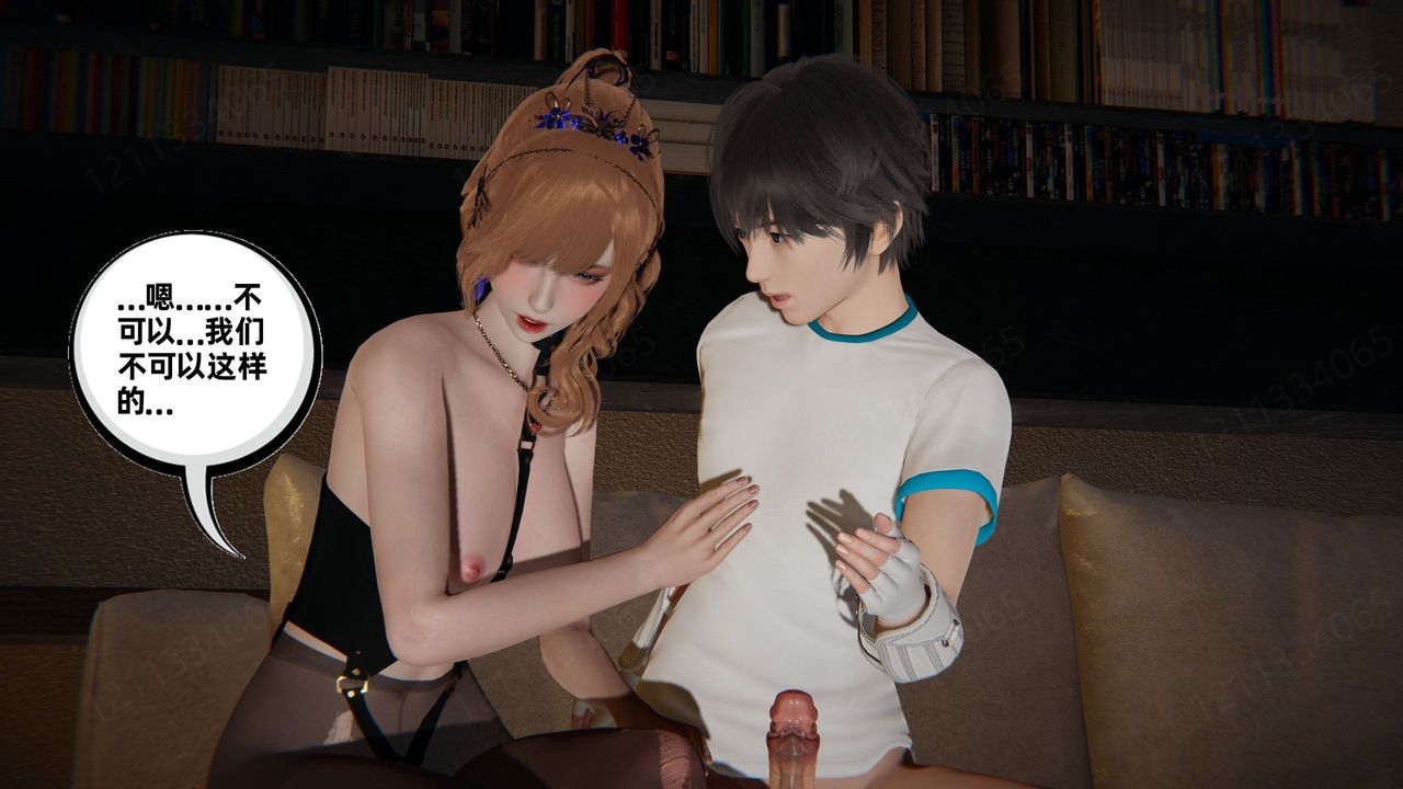 [3D]我的超能力第57话