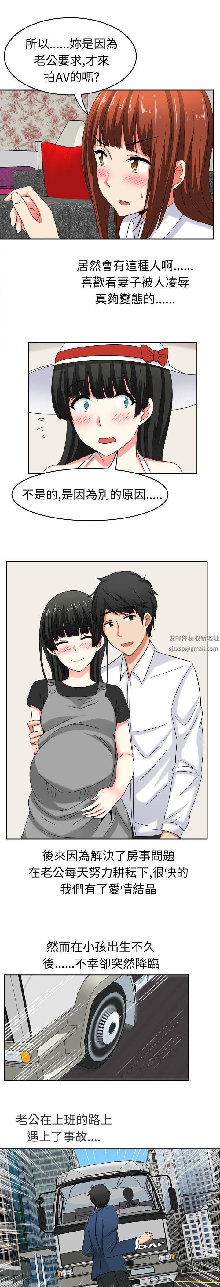 甜美好声音第23话