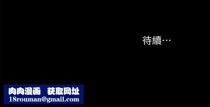 朋友,女朋友第40话-好想跟庆秀做爱…