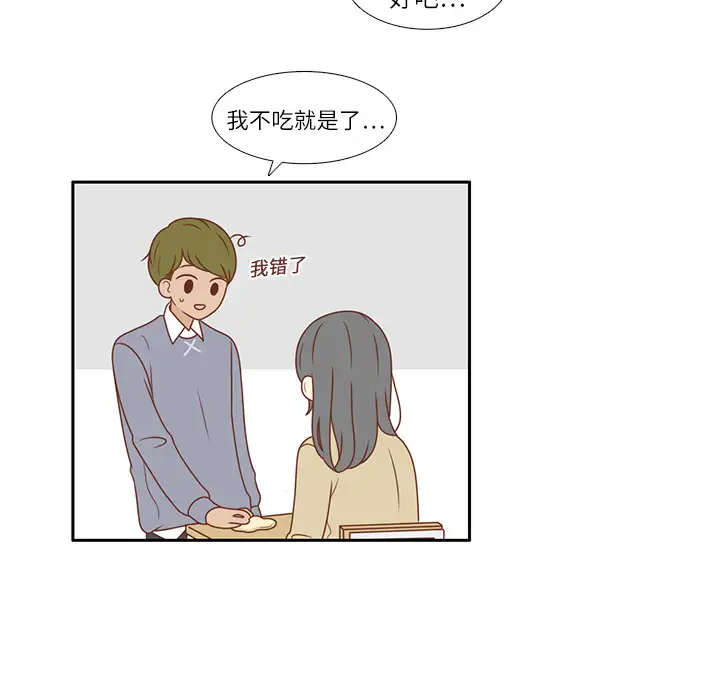 各自的春天第1话