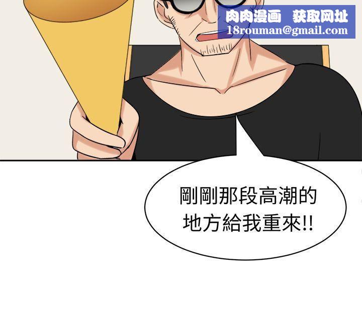 甜美好声音第24話