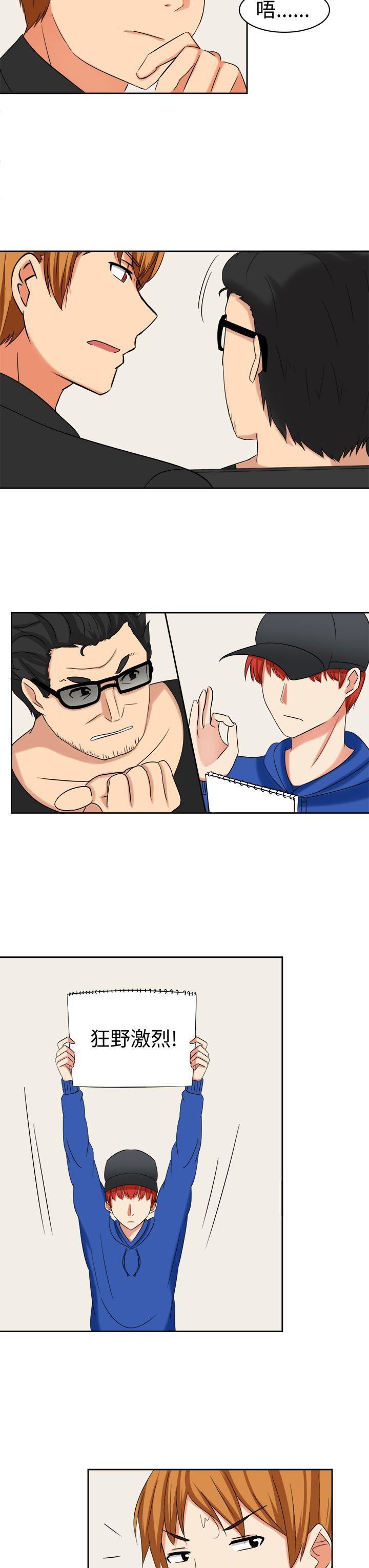 甜美好声音第24话