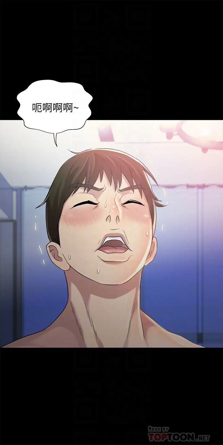 朋友,女朋友第41话-我来帮你做色色的事吧