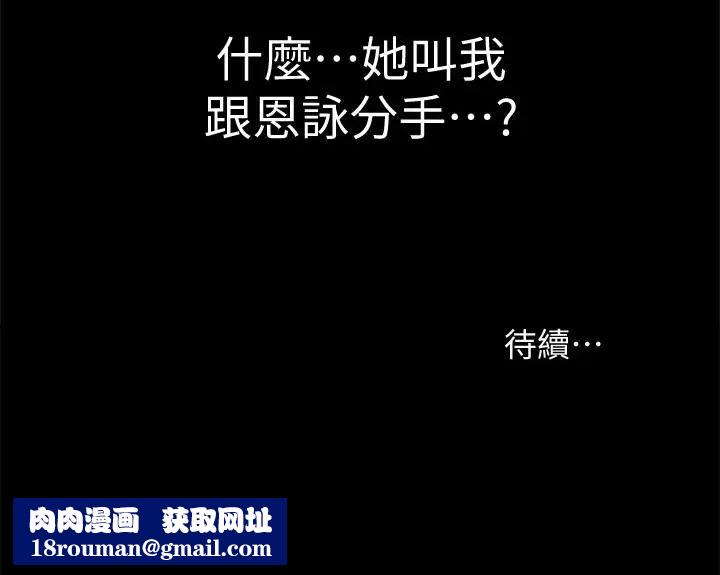 朋友,女朋友第41话-我来帮你做色色的事吧