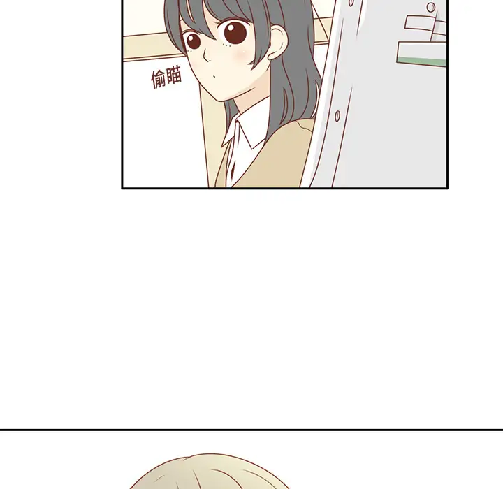 各自的春天第1话