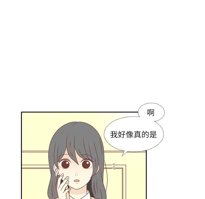 各自的春天第2话