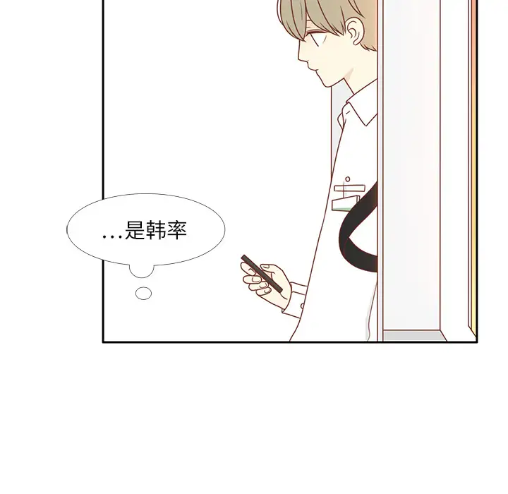 各自的春天第2话