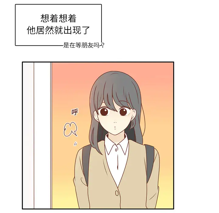 各自的春天第2话