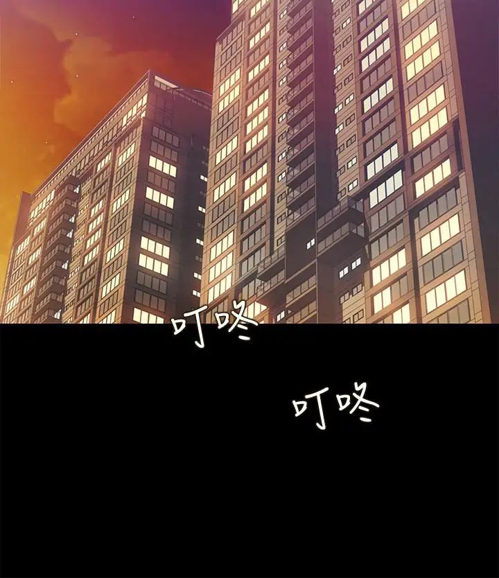 朋友,女朋友第43话-更快乐的下个阶段