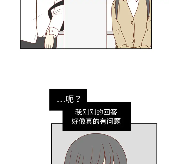 各自的春天第2话