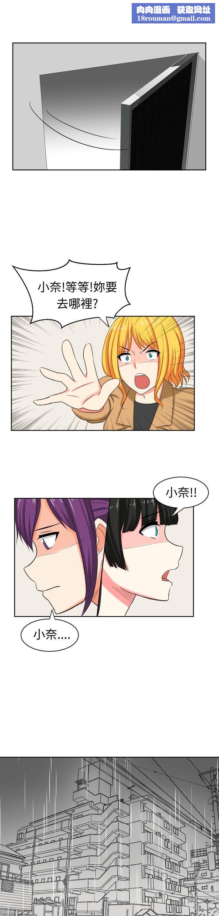 甜美好声音第30话