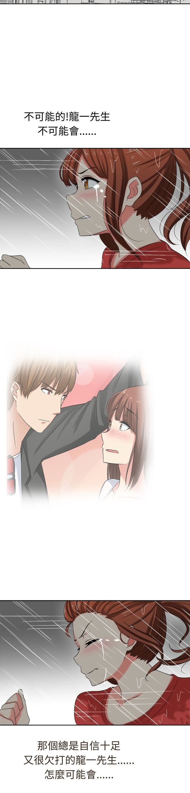 甜美好声音第30話