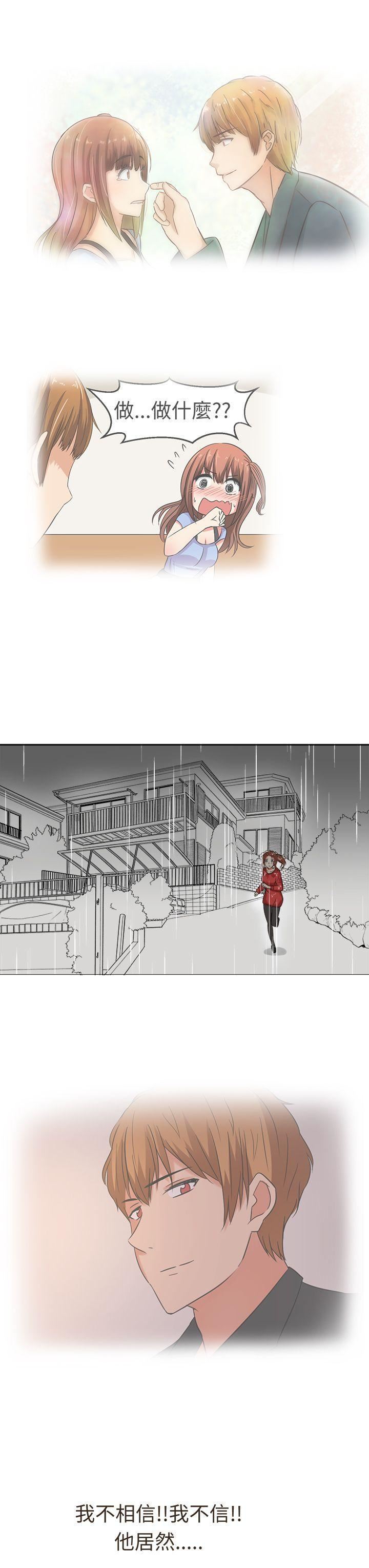 甜美好声音第30话