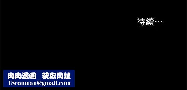 朋友,女朋友第43话-更快乐的下个阶段