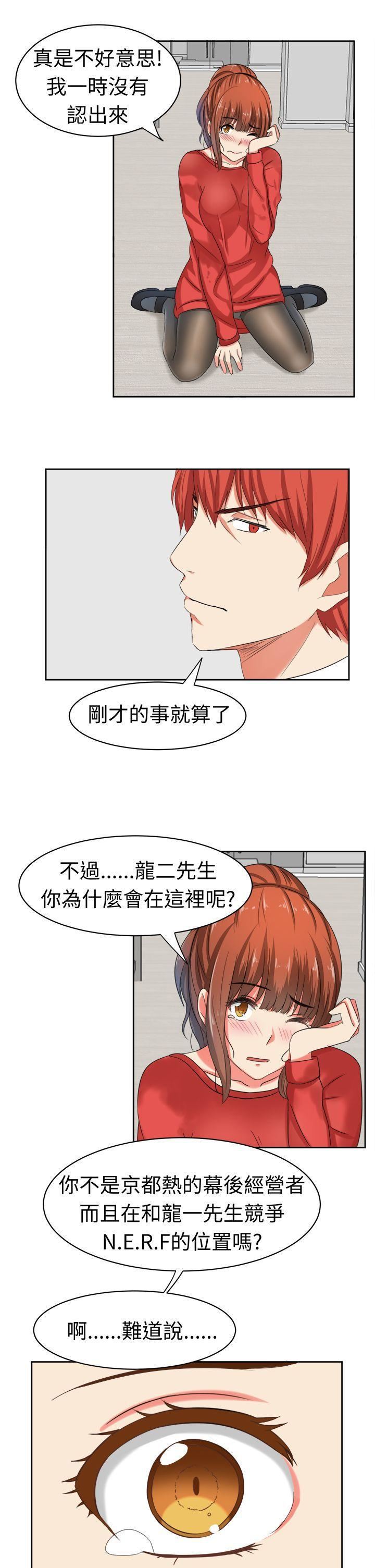 甜美好声音第30話