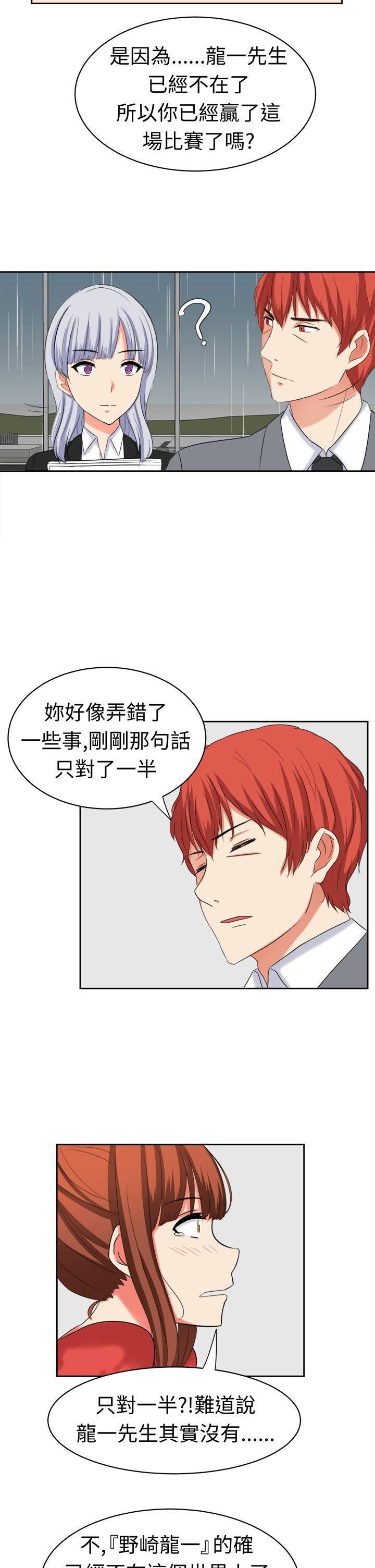 甜美好声音第30话