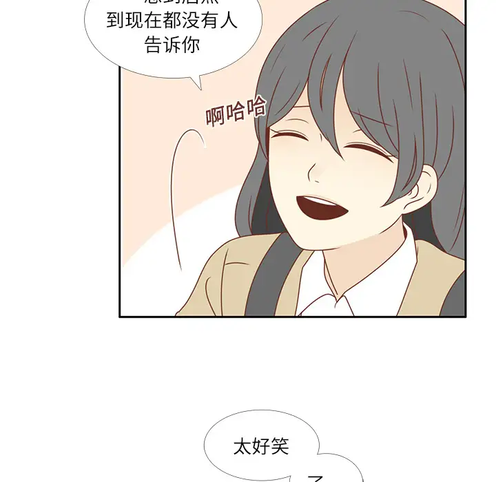 各自的春天第2话