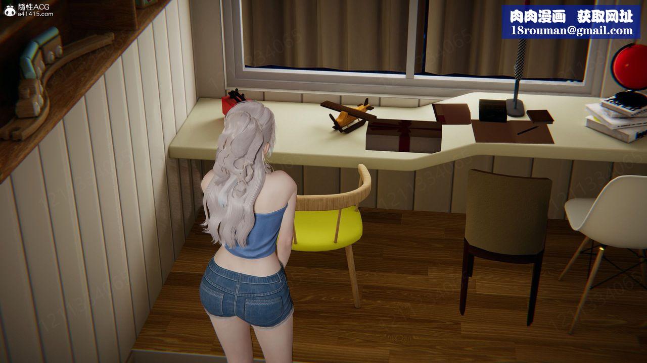 [3D]我的超能力第60话