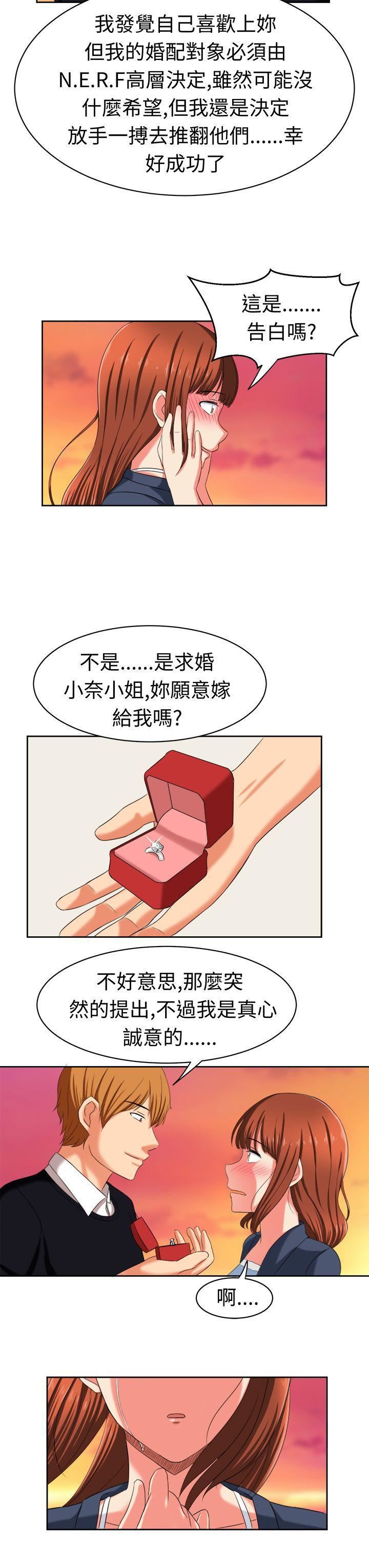 甜美好声音最終話