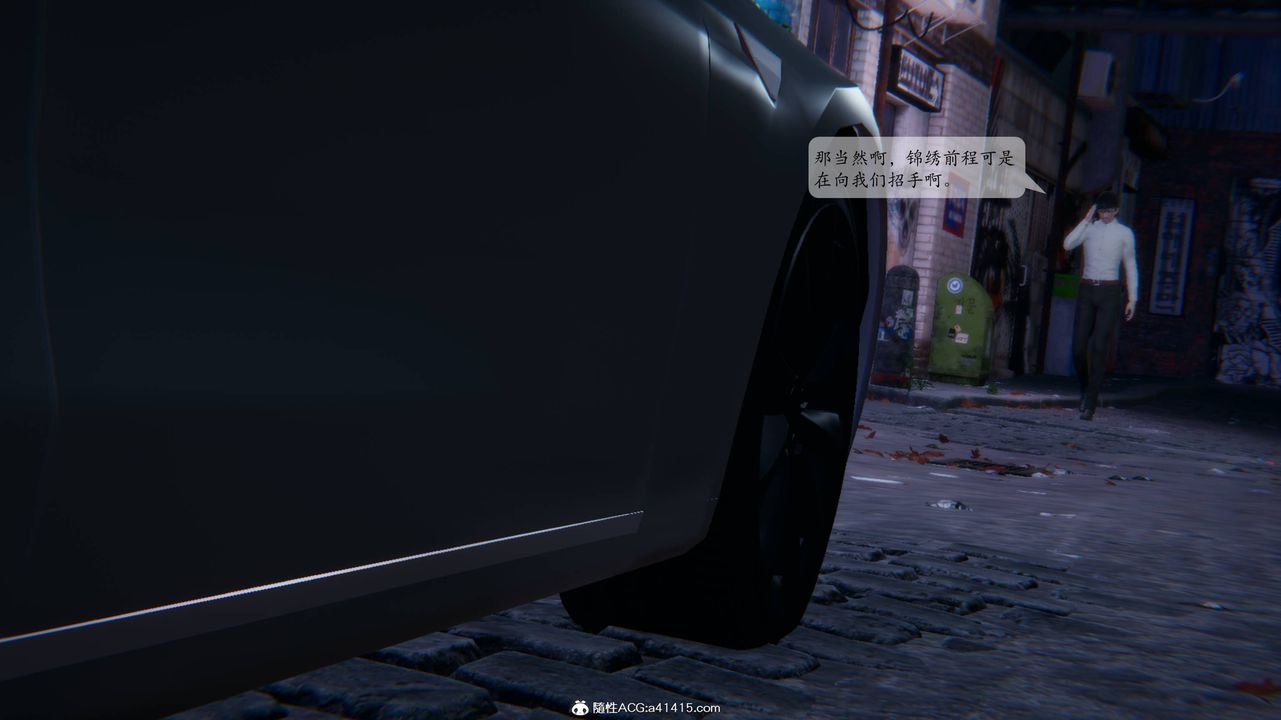 [3D]一夜暴富番外-借金母女第01章-01話