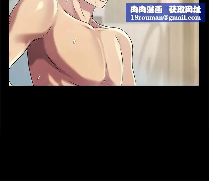 朋友,女朋友第44话-以一对二的美娜