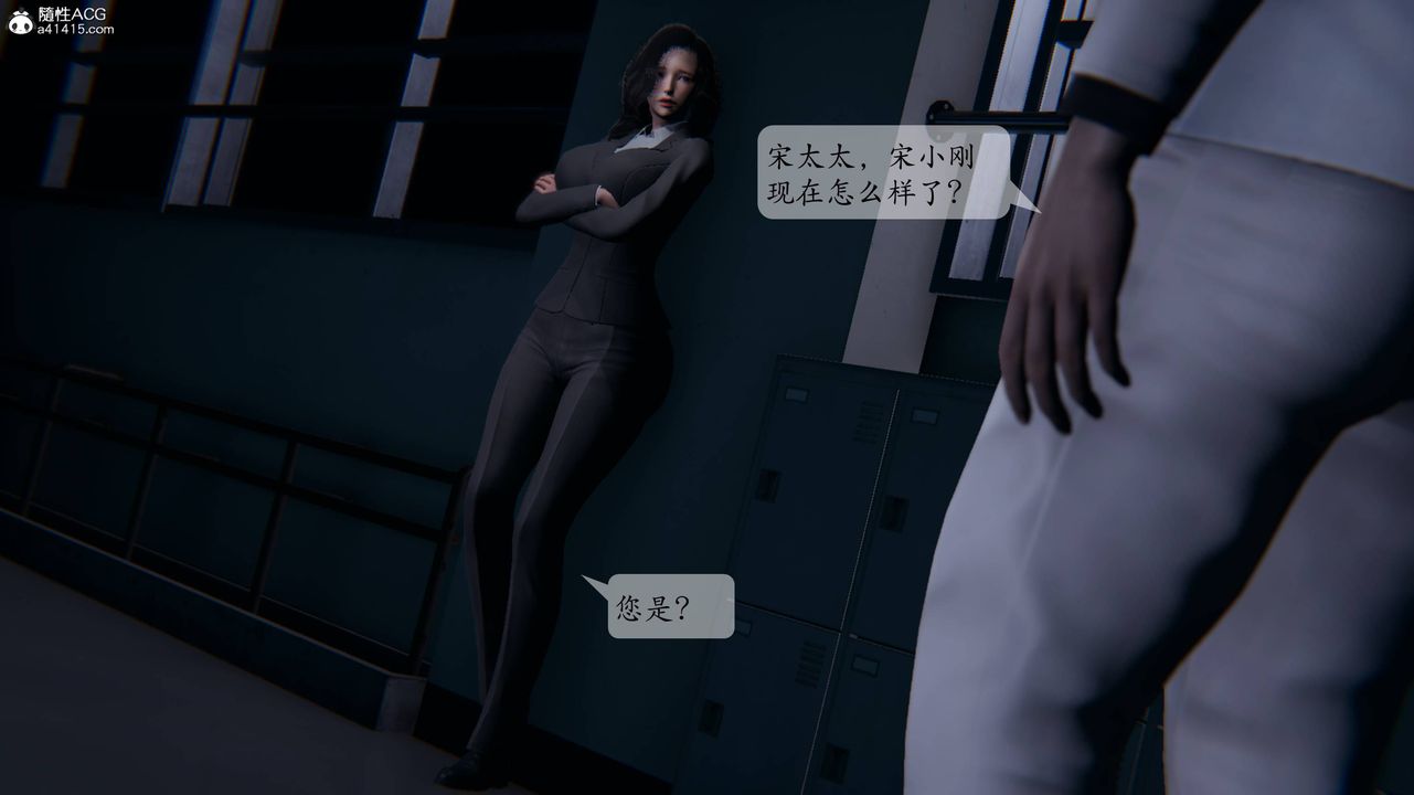 [3D]一夜暴富番外-借金母女第01章-01话