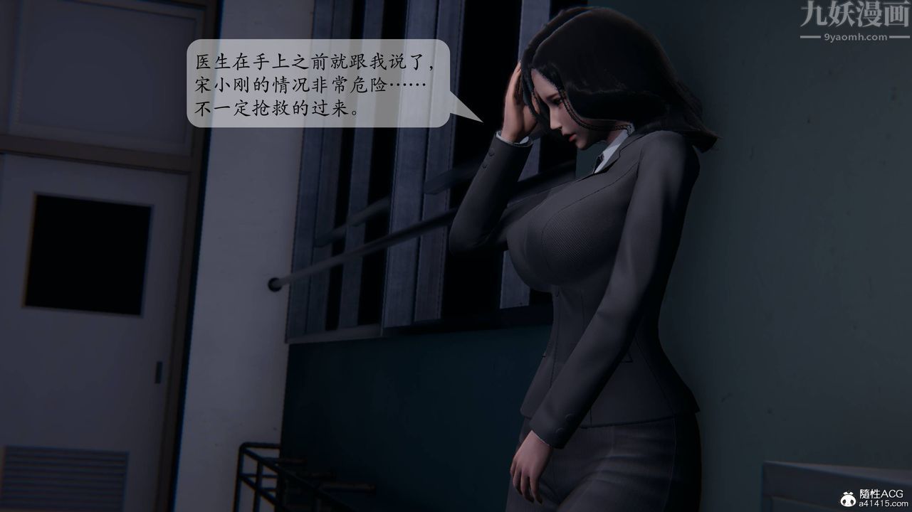 [3D]一夜暴富番外-借金母女第01章-01话
