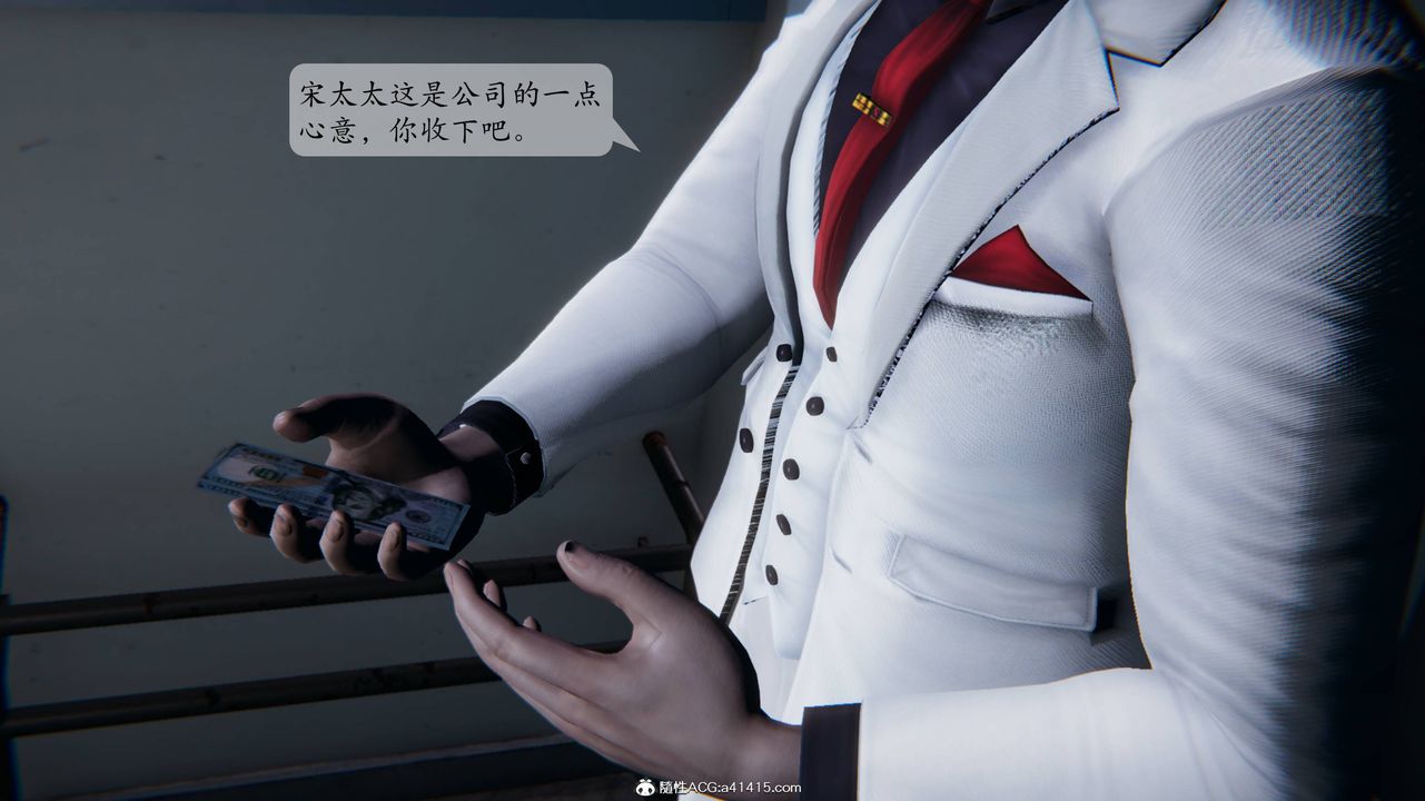 [3D]一夜暴富番外-借金母女第01章-01话