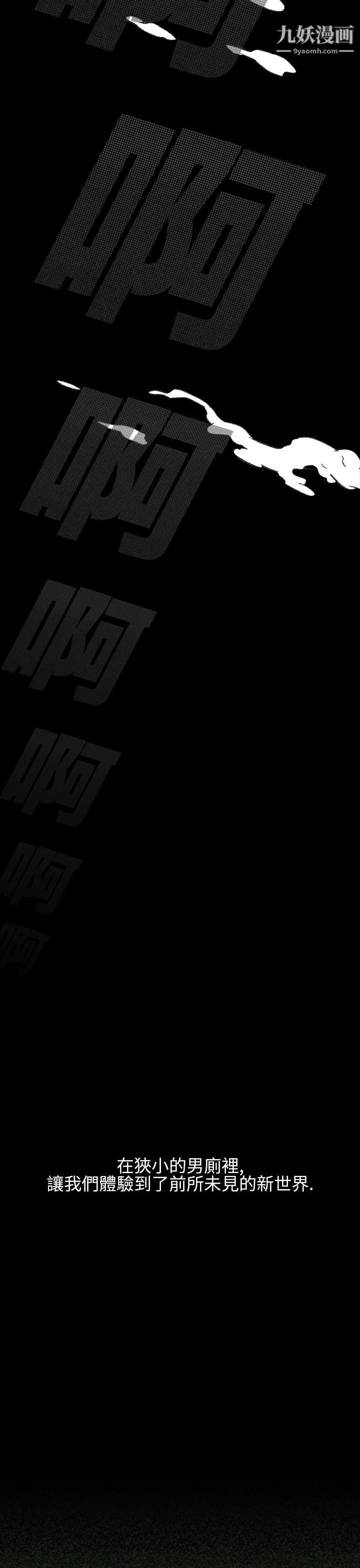 VideoEp.1-同床异梦1