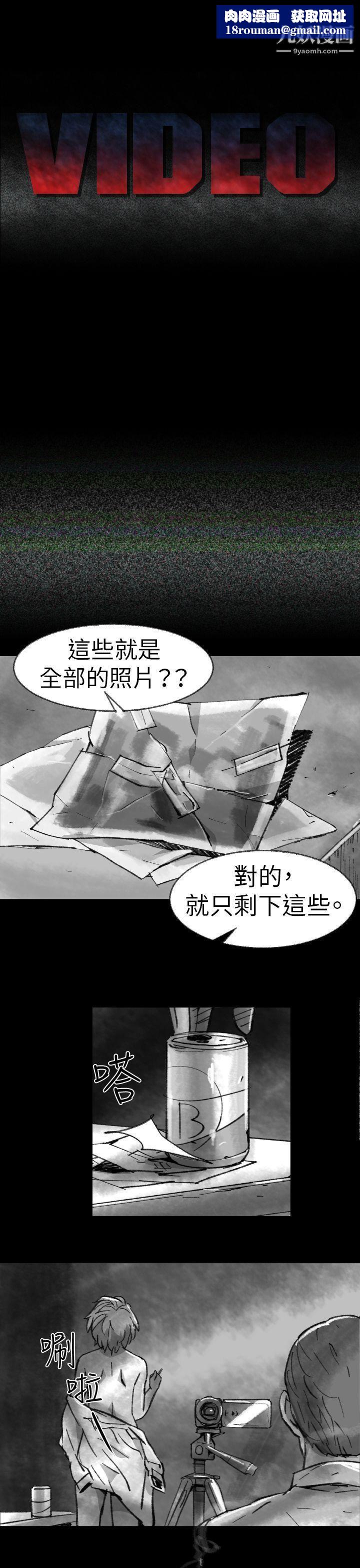 VideoEp.1-同床异梦2