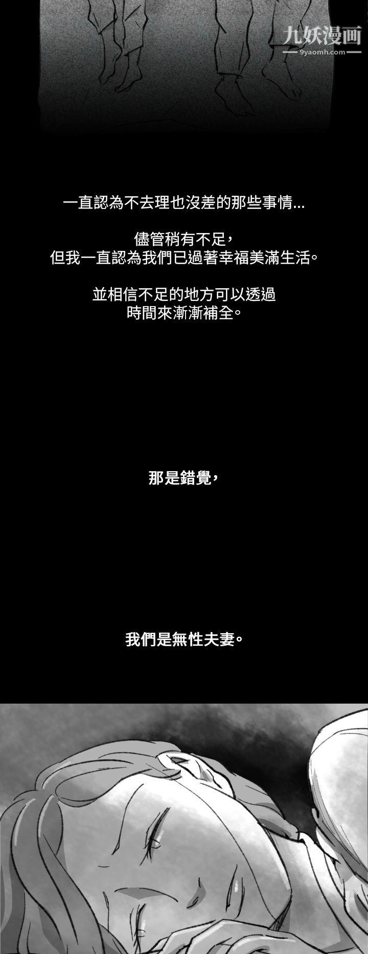 VideoEp.1-同床异梦2