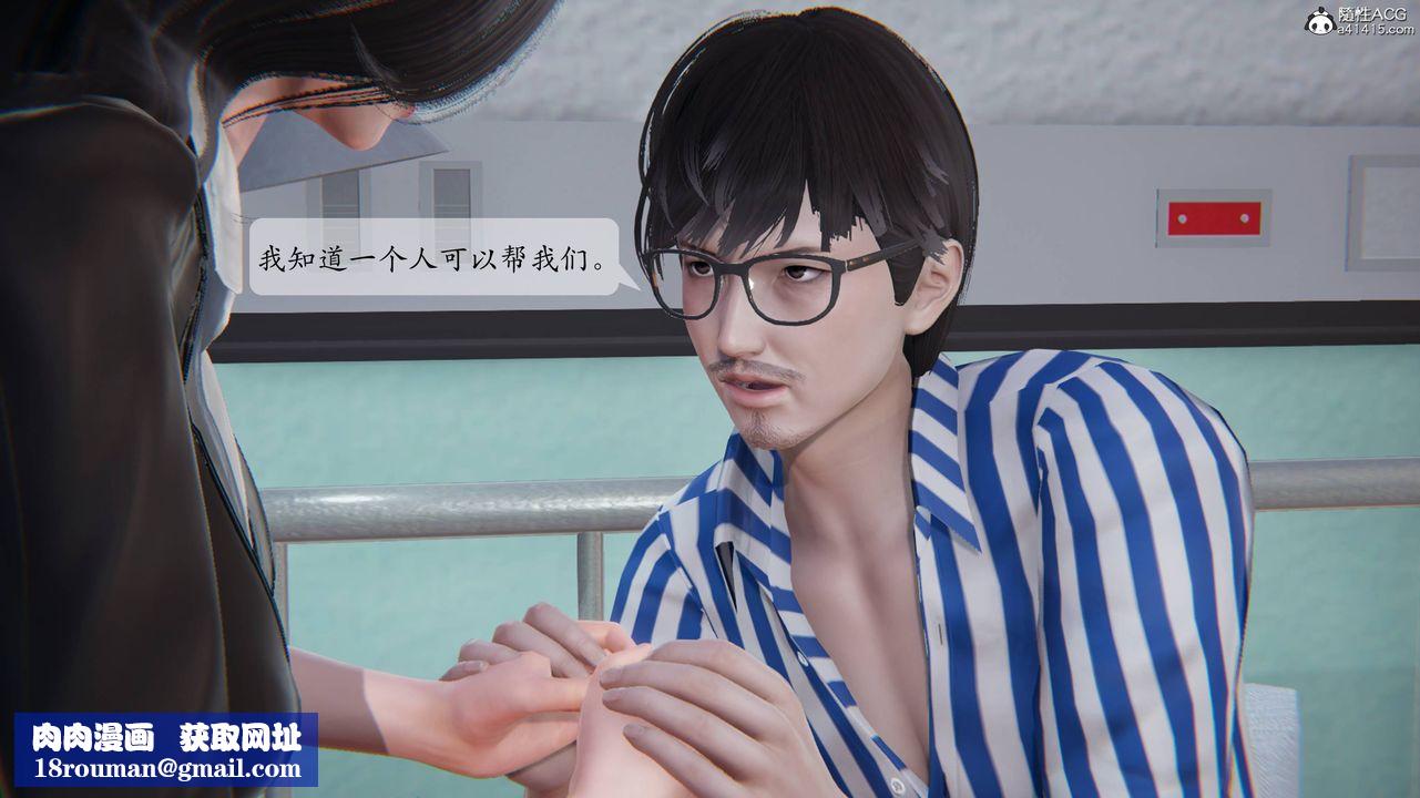 [3D]一夜暴富番外-借金母女第01章-01话