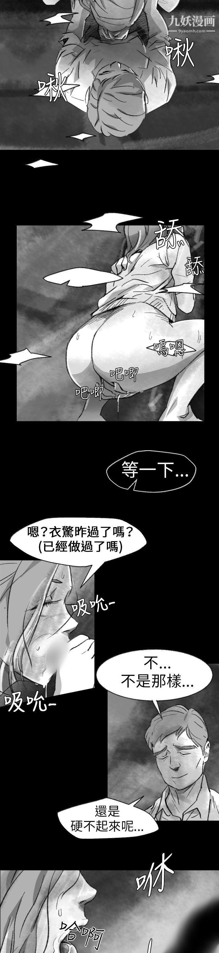 VideoEp.1-同床異夢2