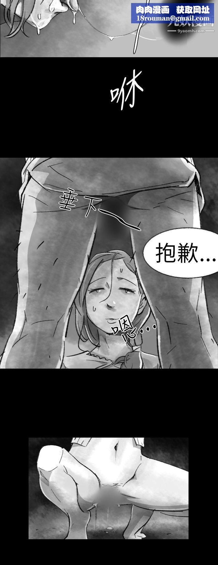 VideoEp.1-同床异梦2