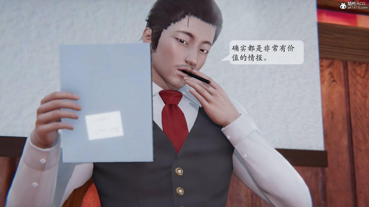 [3D]一夜暴富番外-借金母女第01章-02话