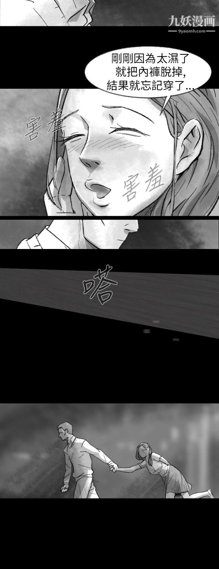 VideoEp.1-同床异梦2