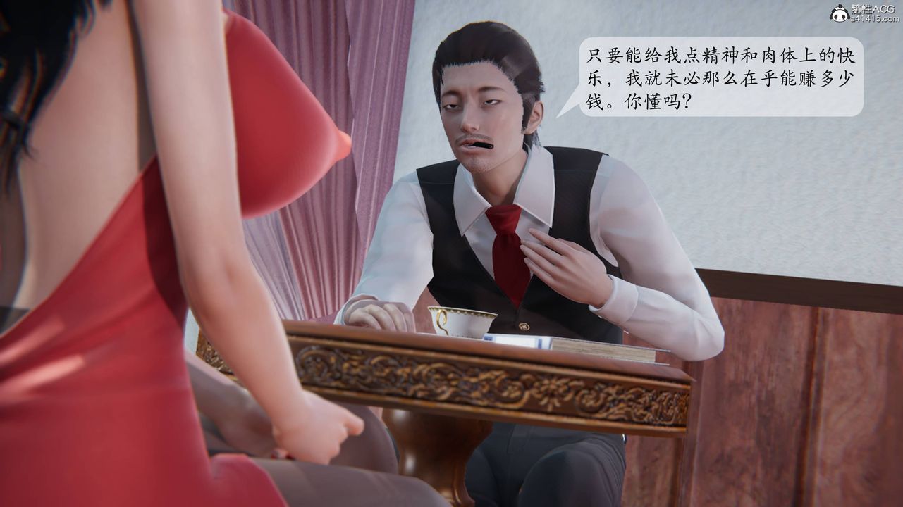 [3D]一夜暴富番外-借金母女第01章-02话
