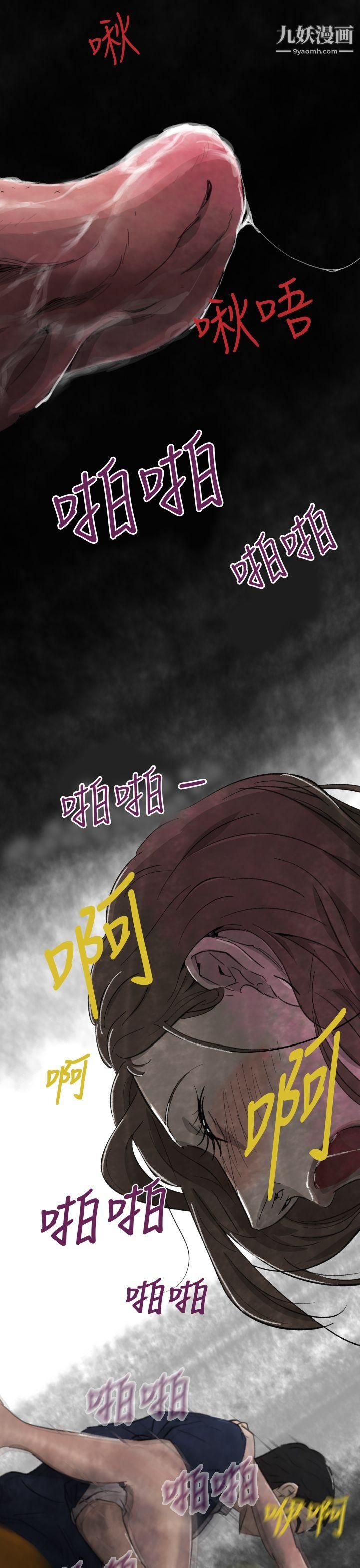 VideoEp.1-同床异梦3