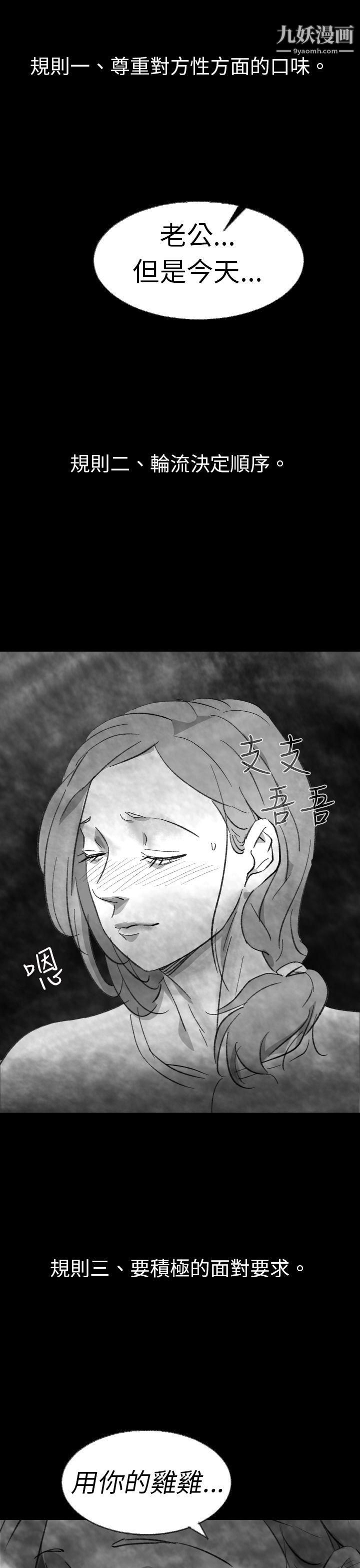 VideoEp.1-同床异梦3