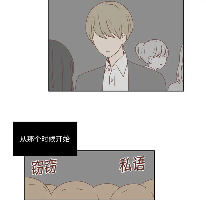 各自的春天第3话