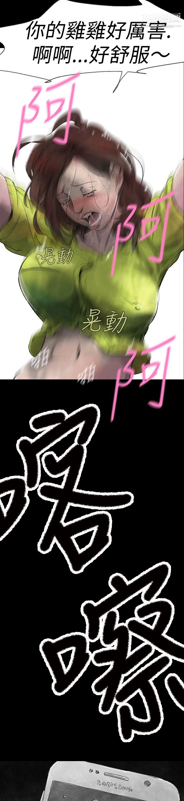 VideoEp.1-同床异梦3