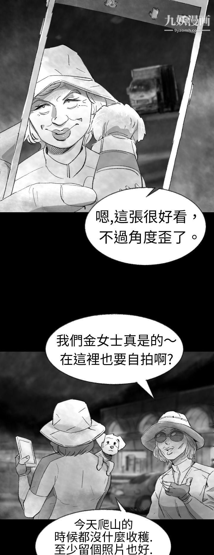 VideoEp.1-同床异梦3