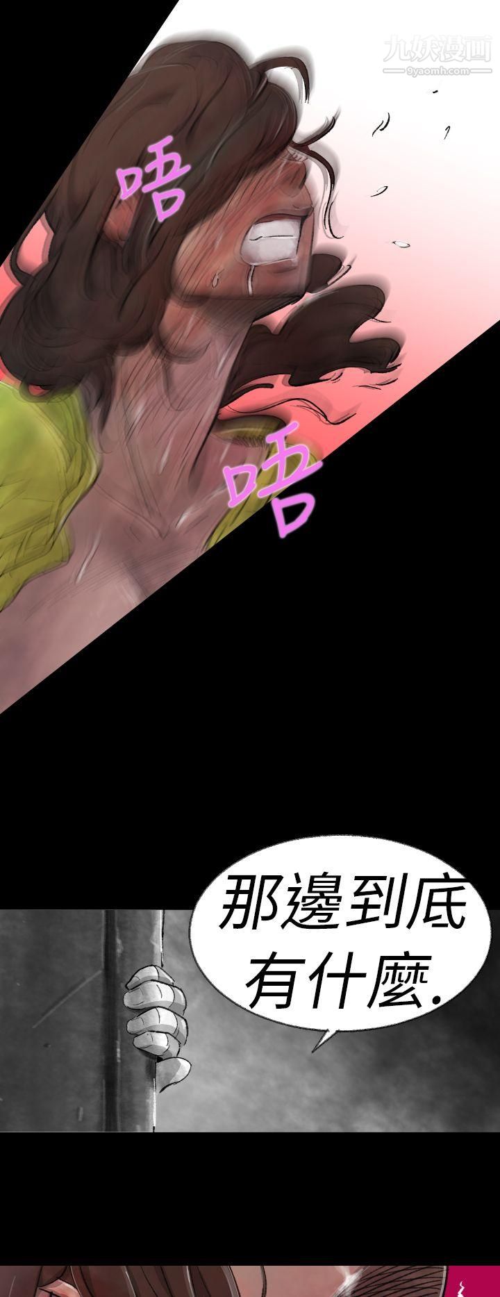 VideoEp.1-同床異夢3