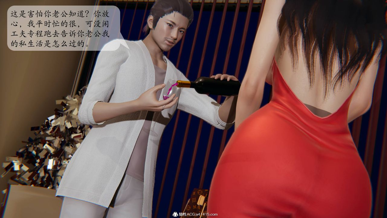 [3D]一夜暴富番外-借金母女第01章-02话