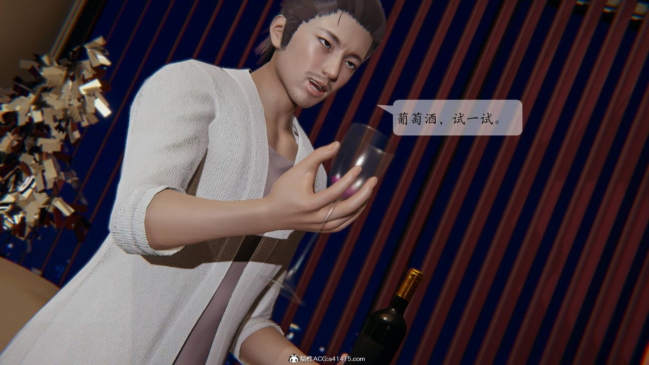 [3D]一夜暴富番外-借金母女第01章-02话