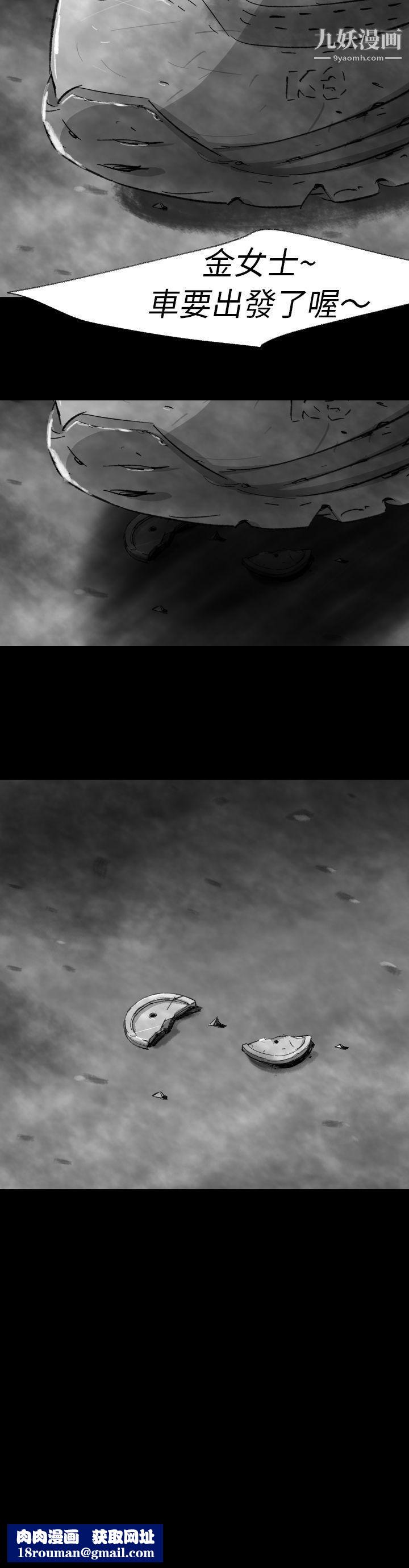 VideoEp.1-同床異夢3