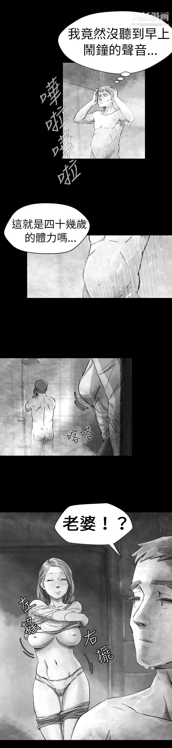 VideoEp.1-同床異夢4