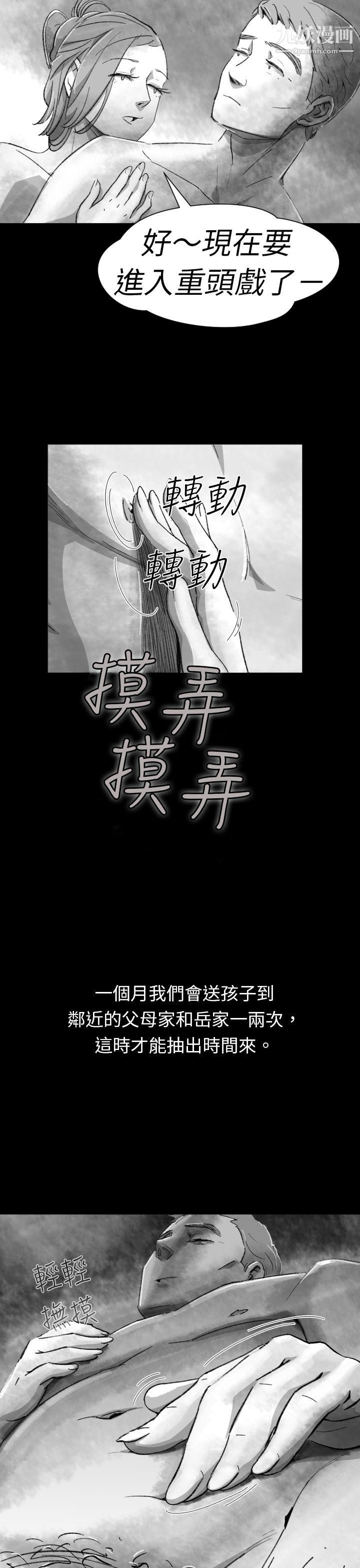 VideoEp.1-同床异梦4